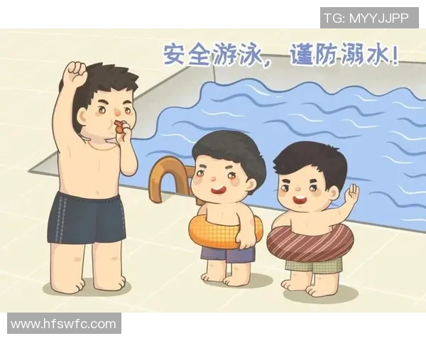 游泳时如何保障自身安全有效避免意外发生的注意事项解析
