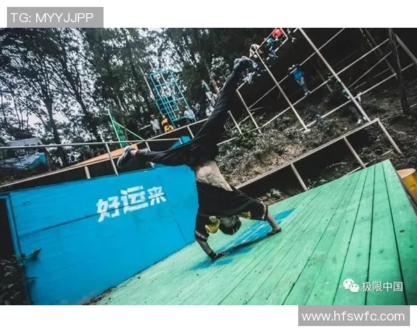 西安滑板队在极限运动会中的灵活性表现分析与点评