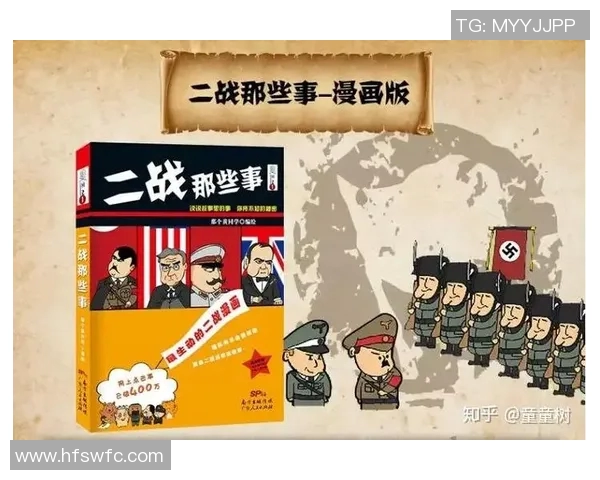 二战时期中国籍足球明星及其传奇故事的回顾与探讨 二战时期中国籍足球明星及其传奇故事的回顾与探讨