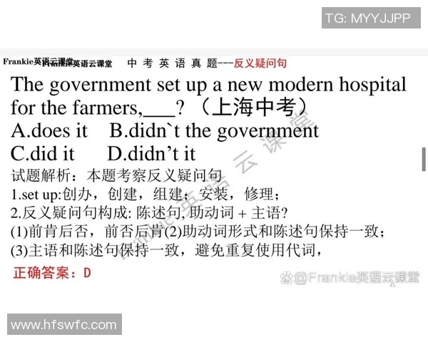 他是足球明星的英语表达方式及相关用法解析