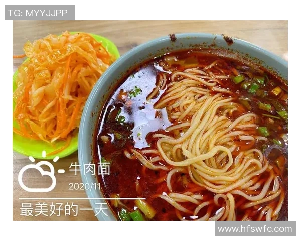 兰州牛肉面与足球明星的美味碰撞探索运动员的饮食文化与健康之道 兰州牛肉面与足球明星的美味碰撞探索运动员的饮食文化与健康之道